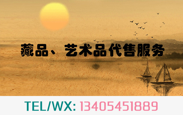 丰宁-当艺术品市场遇上互联网金融